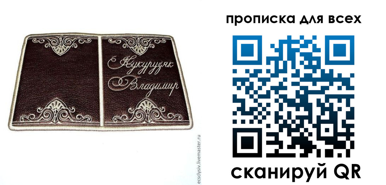 прописка иностранных граждан в Керчи