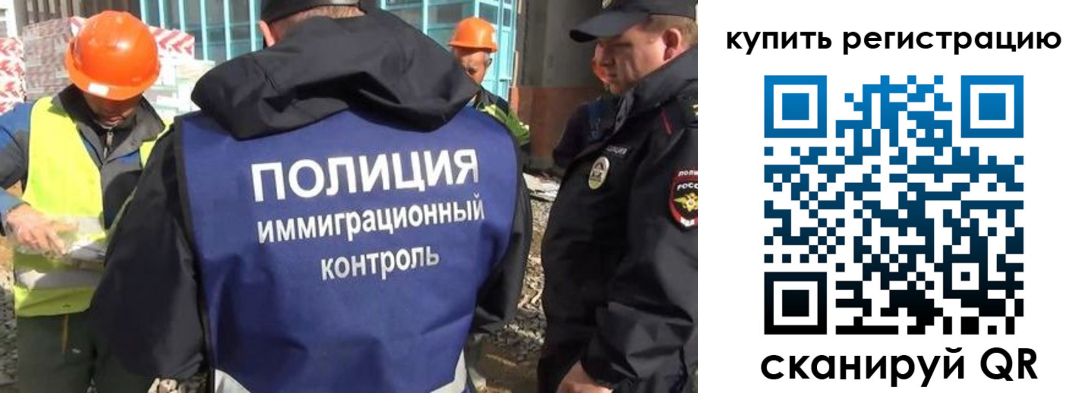 купить прописку в Керчи