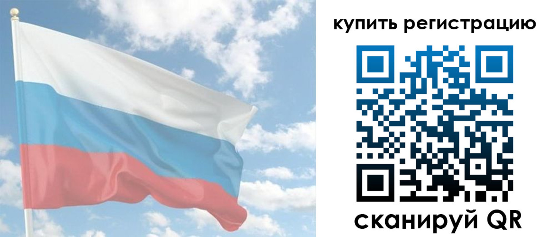 прописка гарантия в Керчи