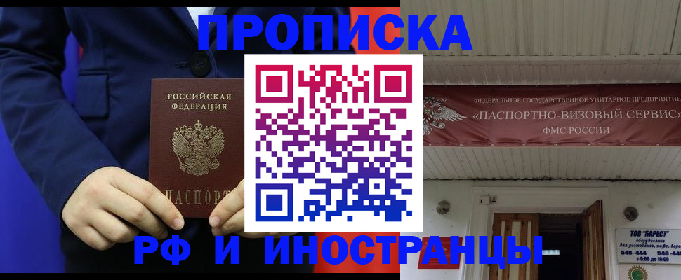 регистрация для дет. сада в Керчи