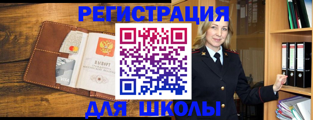 временная регистрация гарантия в Керчи